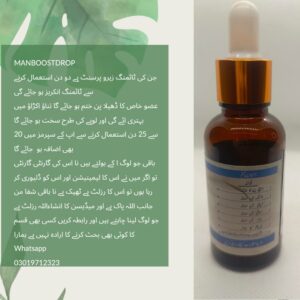 pure vita oil – hair & body nourishing homeopathic oil (120ml)