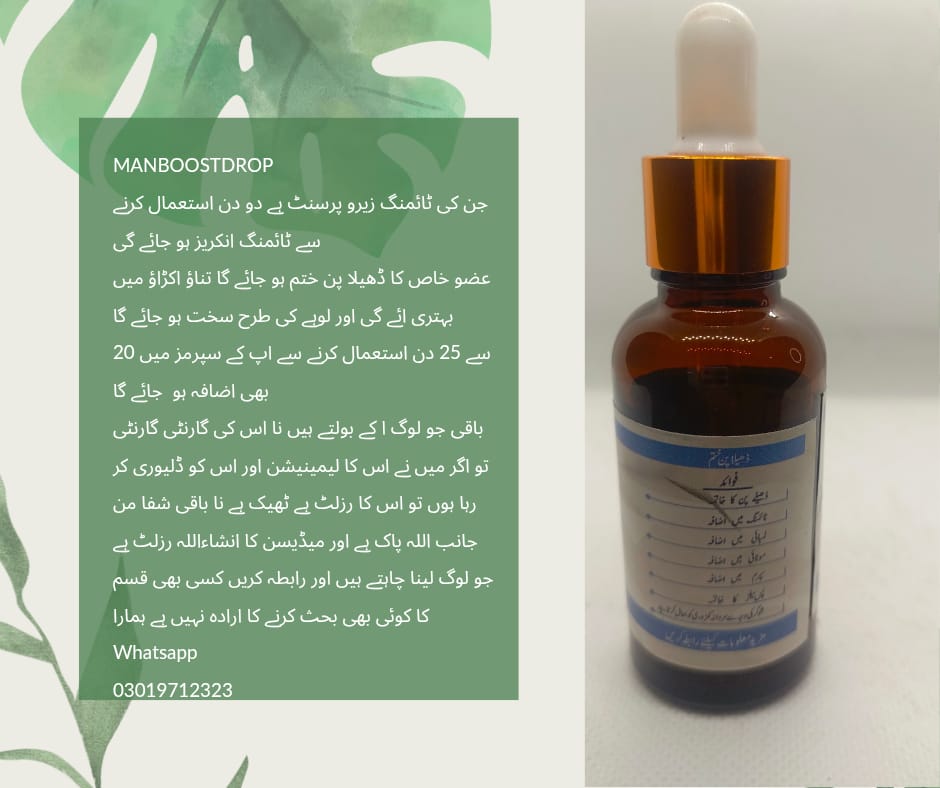 pure vita oil – hair & body nourishing homeopathic oil (120ml)