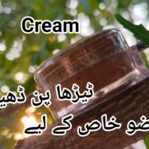 power max herbal cream – size increase & performance support cream