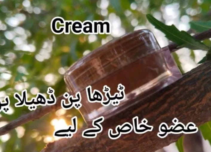 power max herbal cream – size increase & performance support cream