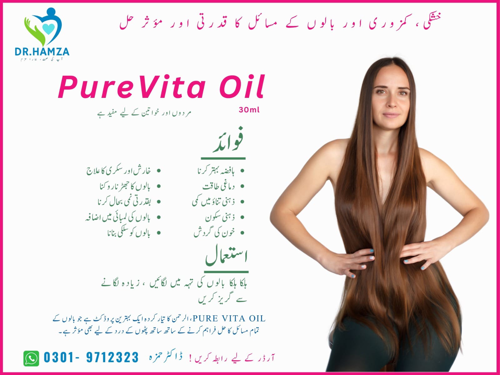 pure vita oil – hair & body nourishing homeopathic oil (120ml)