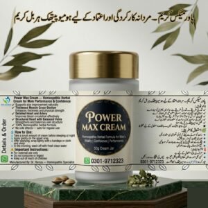 Power Max Herbal Cream – Size Increase & Performance Support Cream