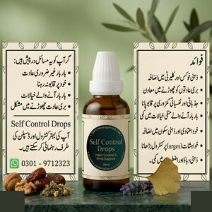 Anti Hand practice (masturbation)- Habit Control & Mind Support (30ml)